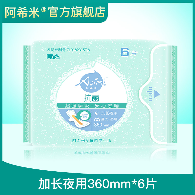 Aximi Soft Sanitary Napkin Extended Night Use 360mm 6pcs Aunt Napkin