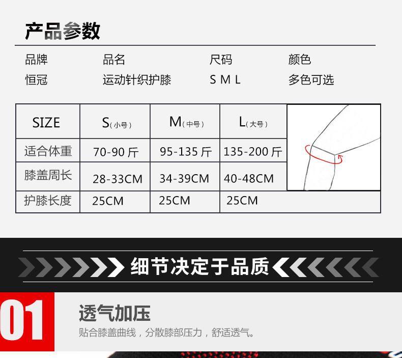 运动护膝男跑步篮球装备健身半月板损伤女士深蹲膝盖护具户外保暖