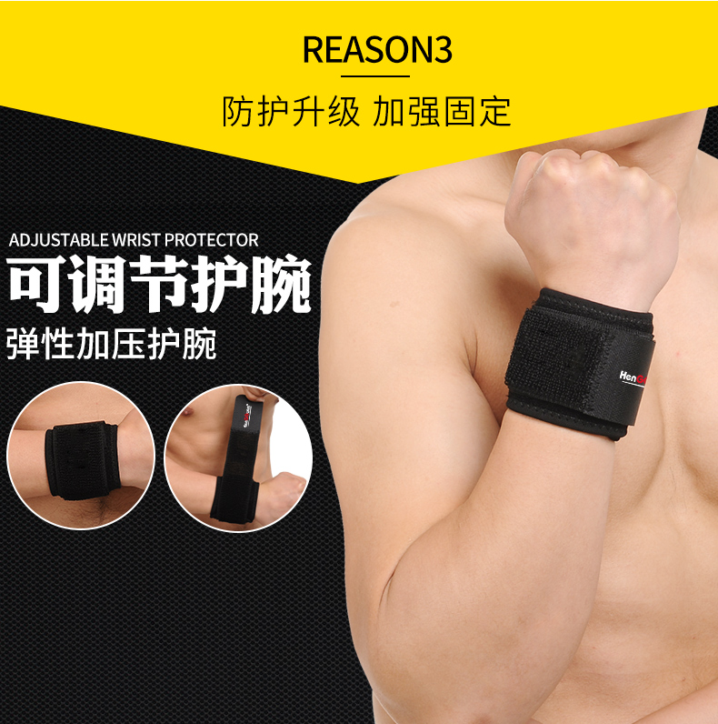 Bracers thể thao nam và thể dục đào tạo chống bóng rổ cầu lông thiết kế cầu lông cổ tay phụ nữ thời trang thiết bị bảo vệ đai tăng áp - Dụng cụ thể thao băng bảo vệ đầu gối tập yoga