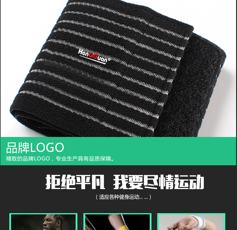 Thể dục thể thao đeo tay nam bóng rổ cầu lông bảo vệ cổ tay chống quay thiết bị bảo vệ nữ thấm mồ hôi thiết bị đào tạo thiết kế cổ tay băng đầu gối khi nhảybăng đầu gối khi nhảyđai bảo vệ khớp gối