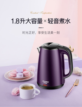 29.9元包邮  奥林格  自动断电电热水壶 1.8升