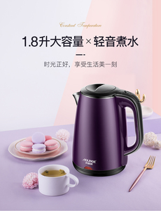 29.9元包邮  奥林格  自动断电电热水壶 1.8升