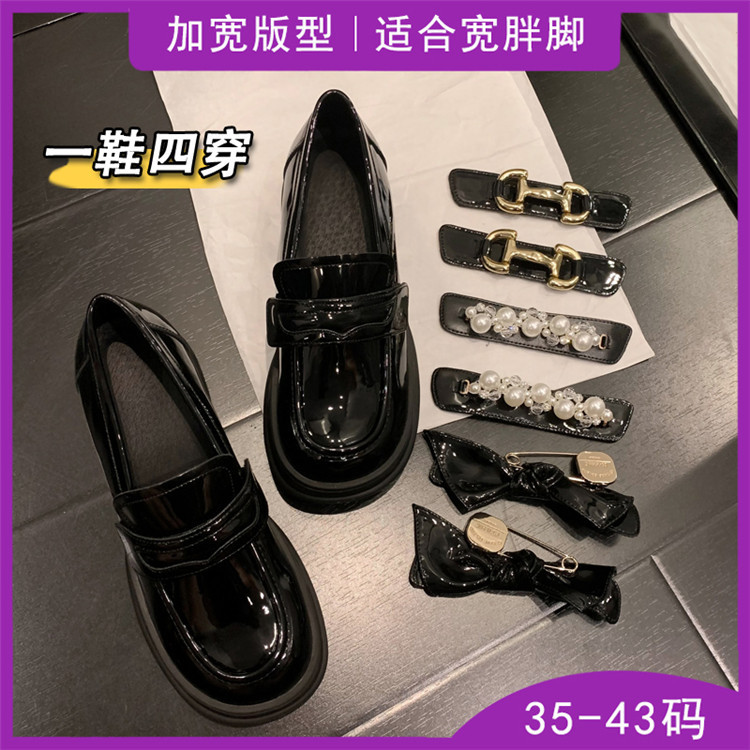 Clearance Sale: Versatile Thick-Soled Leather Shoes for Wide Feet, Loafers for Plus-Size Women, High Instep Patent Leather Single Shoes for Women