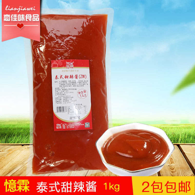 Tee-style garlic sauce with sweet and spicy sauce with sweet and spicy sauce, special bagged sweet and spicy sauce 1kg2 bag