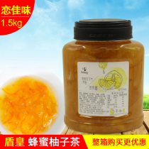 Shihuang honey grapefruit tea 1 5kg osmanthus tea sauce rose tea sauce jasmine tea sauce milk tea shop special raw materials