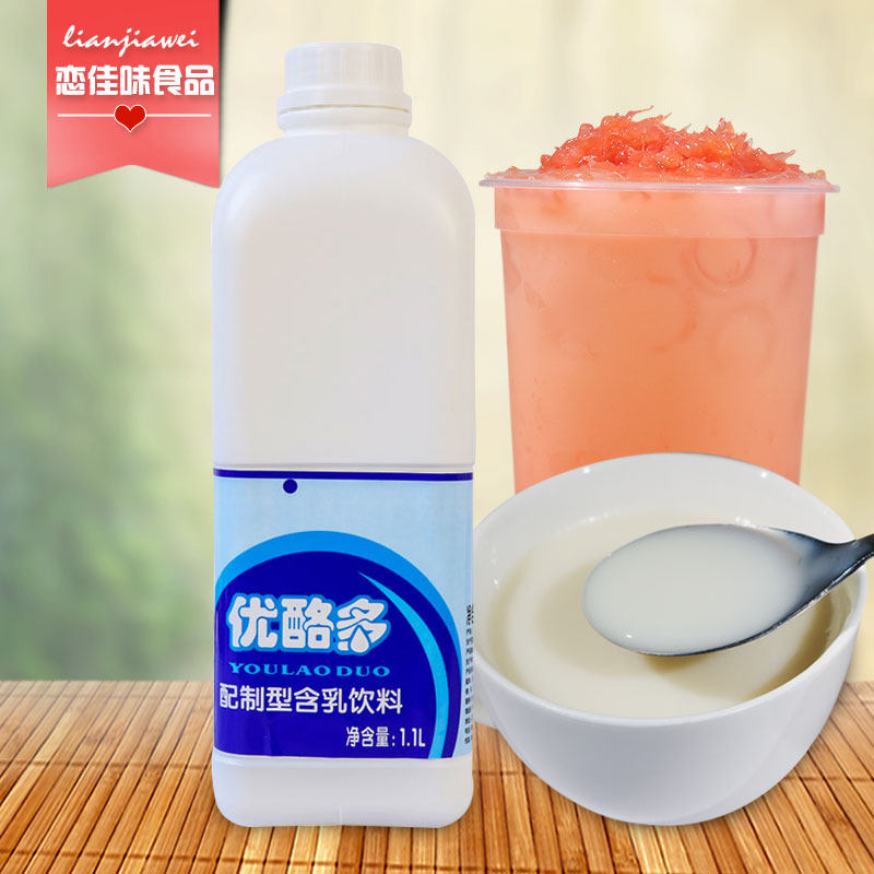Fresh and original taste Youcheese Multi-lactic yoghurt Dairy Milk Tea Raw Yoghurt Milk Tea Raw Yogurt Yogurt more than one 1L 