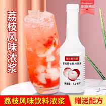 Lychee Juice Concentrated Flavor Lychee Juice Beverage Concentrated 1 2kg Concentrated Juice Commercial Milk Tea Shop Special