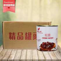 Canned red beans whole box large canned 3 2kgX4 cans open can instant red bean dessert double skin milk tea raw materials