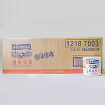 Nestlé Eagle Milk Raw Taste 350g Canned Condensed Milk Commercial Baking Condensed Milk Home Dessert Milk Tea Raw Materials