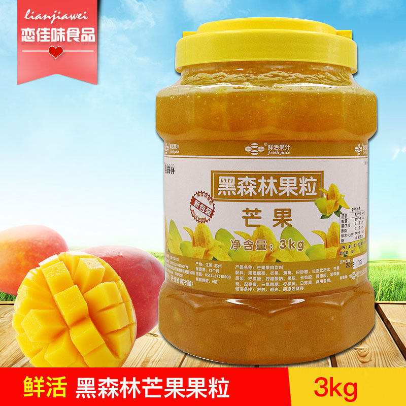 Fresh Fruit Jam Sand Ice Congee Jam Black Forest Mango Fruit Jam 3KG Mango Jam