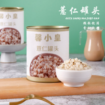 Pearl Barley Canned 900g canned sugar water coix seed rice kernel sweet red bean taro round accessories pearl milk tea shop raw material