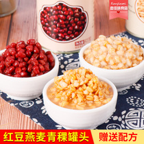 Sugar Water Red Bean Cans 425g Red Bean Paste Honey Cooked Sugar Na Honey Beans Ready-to-use Home Sweet Baked Milk Tea Shop Raw Materials