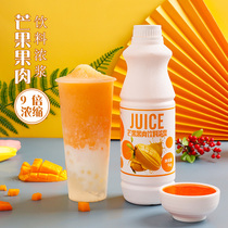 Mango Juice With Fruit Pulp Concentrated Juice 1000g Milk Tea Raw Material Chain Special Flavor Drink Concentrated Pulp Commercial