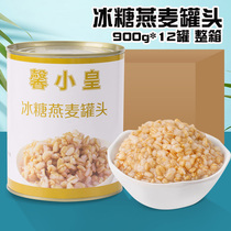 Icing sugar oat cans 900g * 12 cans of whole box open and ready for breakfast oat green barley COCO milk tea shop special