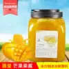 Shield Emperor mango jam Ice porridge Fruit shaved ice jam Smoothie special jam 3kg barrel baked pulp sauce
