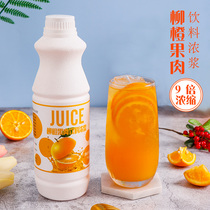 Lyu Orange Concentrated Juice with fruit pulp 1kg Flavour Beverage Concentrated Pulp Commercial Milk Tea Drink Shop Bully Orange Raw Material