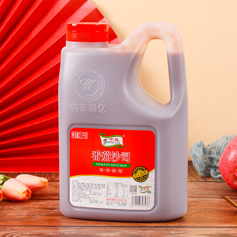 Medium Basket Tomato Sauce Tomato Shaji 2 1kg Onion Grabbers Burger Fries Home Pizza Italian Pasta Ketchup Business