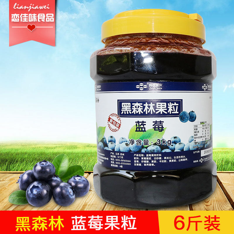 Fresh Juice Sand Ice Congee Jam Black Forest Blueberry Taste Fruity Jam 3kg Blueberry With Jam With Jam
