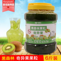 Fresh Fruit Juice Jam sand ice ice porridge jam Black Forest kiwi fruit jam 3KG
