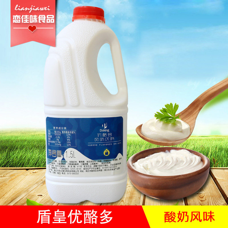 New packaging Dunhuang lactic acid yogurt Lactic acid beverage Youdo lactic acid bacteria Youdo cheese more than 1 5kg