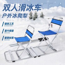 Ice skateboarding children skating car outdoor ski car adult kids ice bike ice climbing ski artifact vintage double