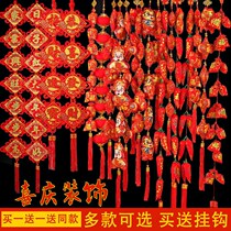 Little Red Lantern string chili skewers blessing bags Spring Festival New year decoration decoration a string of Chinese knot hanging string blessing