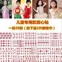 Eyebrow patch Girl Flower beauty mole sticker female child Hanfu costume eyebrow sticker forehead print red dot performance