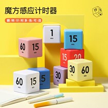 Xueba time management artifact writing homework timer Primary School students delay visual time manager Rubiks cube
