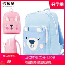  Carla sheep new kindergarten school bag mens and womens small medium and large class childrens backpack 34-6 years old large capacity backpack tide