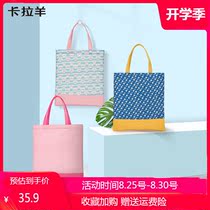  Kala Yang primary school tutoring bag portable childrens tote bag cute make-up messenger bag art bag hand-carried school bag