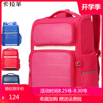  Kala sheep school bag for primary school students men and women children waterproof load-reducing shoulder backpack for 2-5 grade students campus backpack