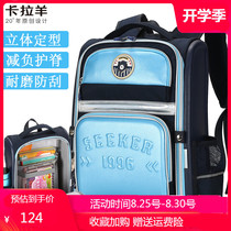  Kala sheep schoolbag primary school boys and girls 1-3-5 grade childrens campus load reduction 6-12 years old shoulder backpack Korean version