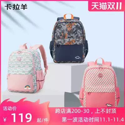 Cara sheep Primary School leisure bag Korean travel fashion boys and girls 1-3 Grade shoulder bag
