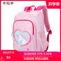  Kala Yang kindergarten school bag male and female children 3-6 years old load-reducing lightweight childrens bag childrens backpack