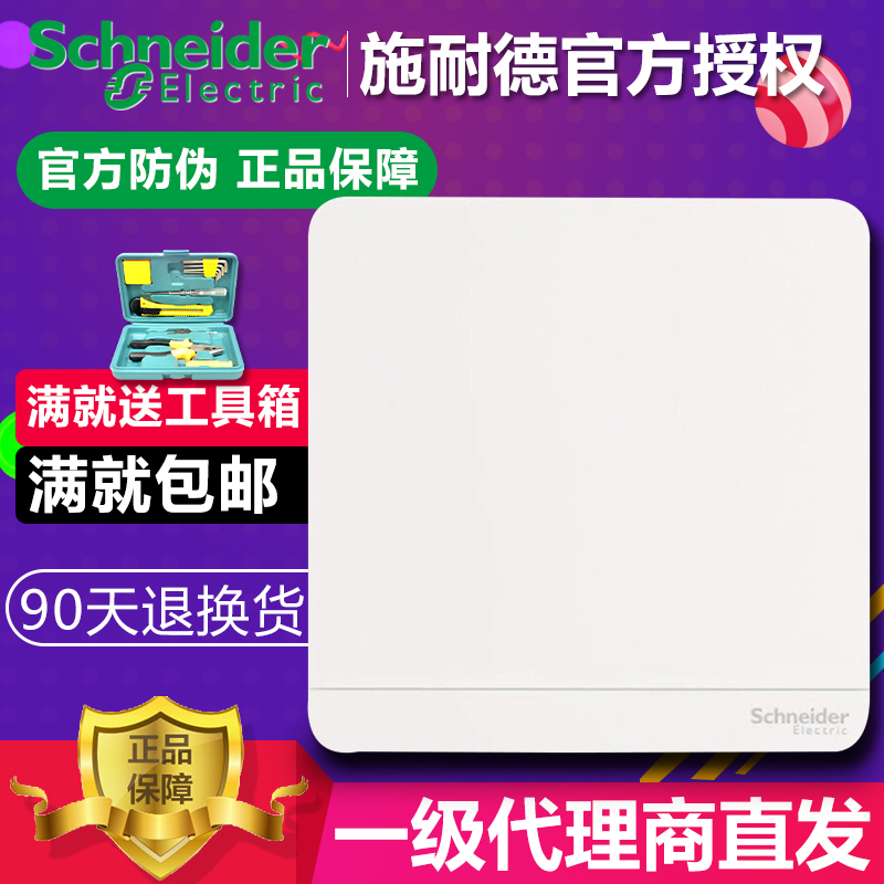 Schneider switch socket Champ Series Mirror Porcelain White Midway Switch One Multi-Control Wall Plane Switch