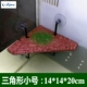 [三角形浮岛14*14*20cm 棕红色]