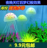 Реалистичный аквариум, коралловый силиконовый декор