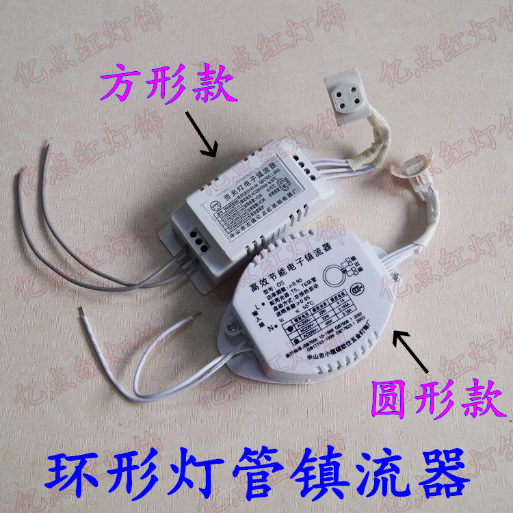 Ring lighting tube electronic T5 T5 T6 22W28W32W40W 22W28W32W40W Valium tube fluorescent lamp works