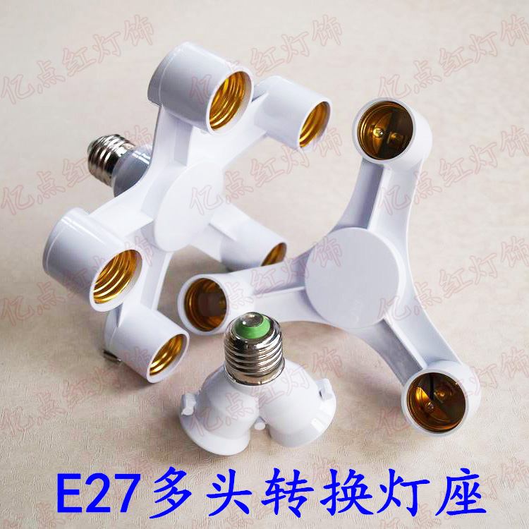 E27 One-point two-three conversion lamp holder Multi-head one-turn three-four-five E27 screw expansion LED lamp head