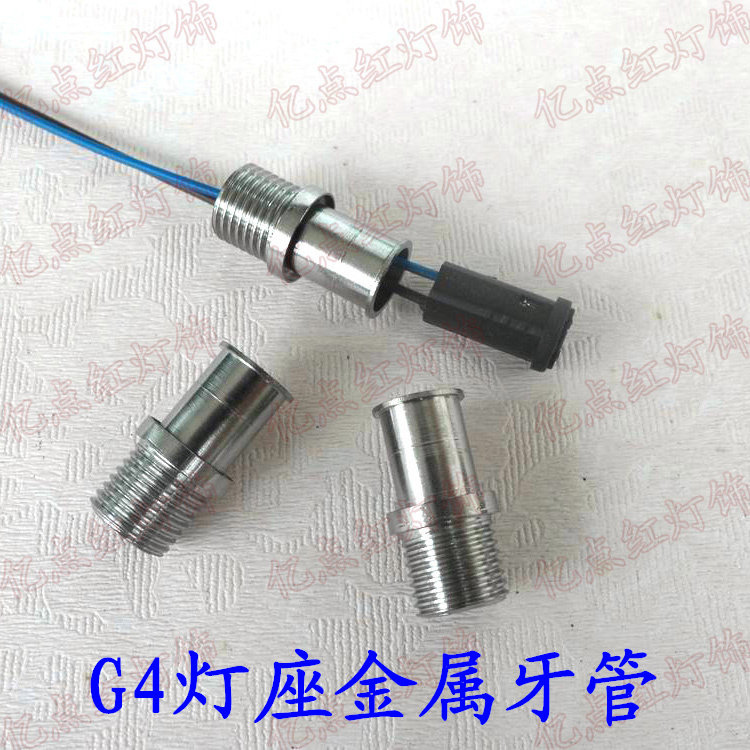 LED Crystal Luminaire Luminaire Diy Accessories G4 Half Tooth Full Tooth Stem M10 Dental Tube G4 Lamp Holder Socket lever