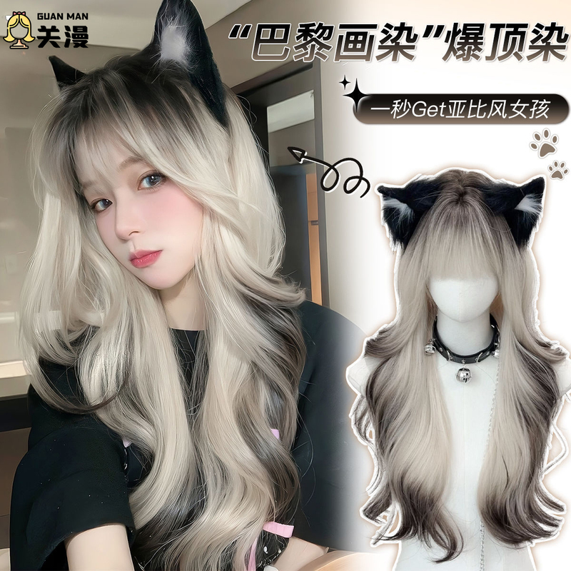 Wig for Women with Long Curly Hair, Parisian Dyed Gradient, Siamese Cat Big Waves, Realistic Hair Full Wig, Meteorite Wheat Swirl