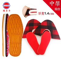 Shoe Soles+Gang