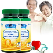 Viên nang coenzyme q10 của Lily Kang bảo vệ tim, tim và mạch máu, các sản phẩm chăm sóc sức khỏe cơ tim và người cao tuổi - Thực phẩm dinh dưỡng trong nước