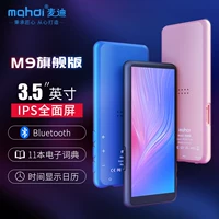 Mahdi McGrady M9 Bluetooth Bluetooth tuyệt vời Walkman Sinh viên mp4 toàn màn hình cảm ứng mp5mp6 - Máy nghe nhạc mp3 mays nghe nhac