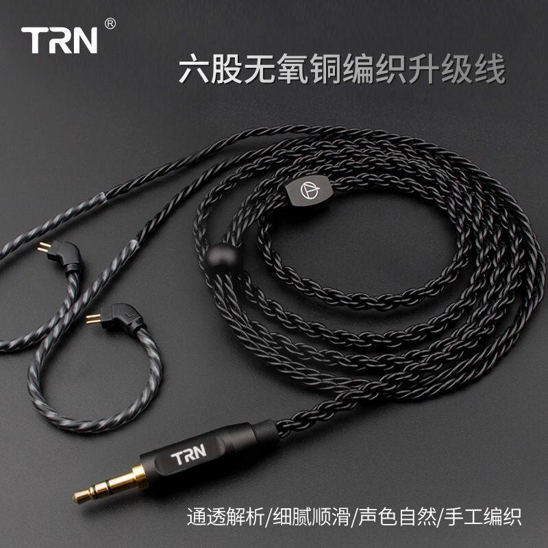 TRN headphone wire mmcx wire control belt wheat 0 750 78tfz oxygen-free copper upgrade line 3 5VX St1V9080