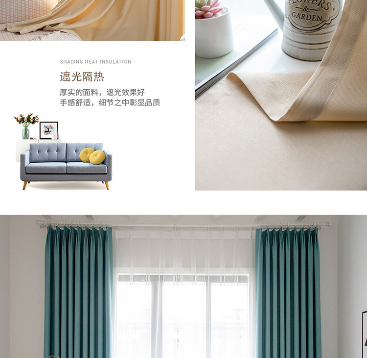 Ưu đãi đặc biệt rèm cửa hoàn thành đơn giản chất liệu cotton hiện đại vải lanh Phòng khách Bắc Âu phòng ngủ rèm cửa sổ sàn - Phụ kiện rèm cửa thanh rèm
