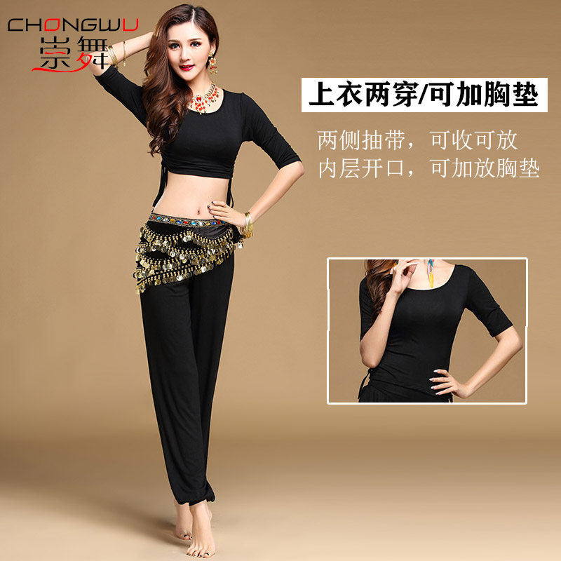 Belly dance dress 2021 new autumn and winter Modell Great size for female beginners Practicing Merit cover Belly Mid Pants Dress