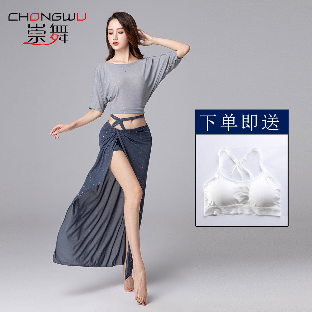 Belly dance clothing female 2022 new practice clothes spring and summer sexy mesh gauze long skirt set Oriental dance fairy loose