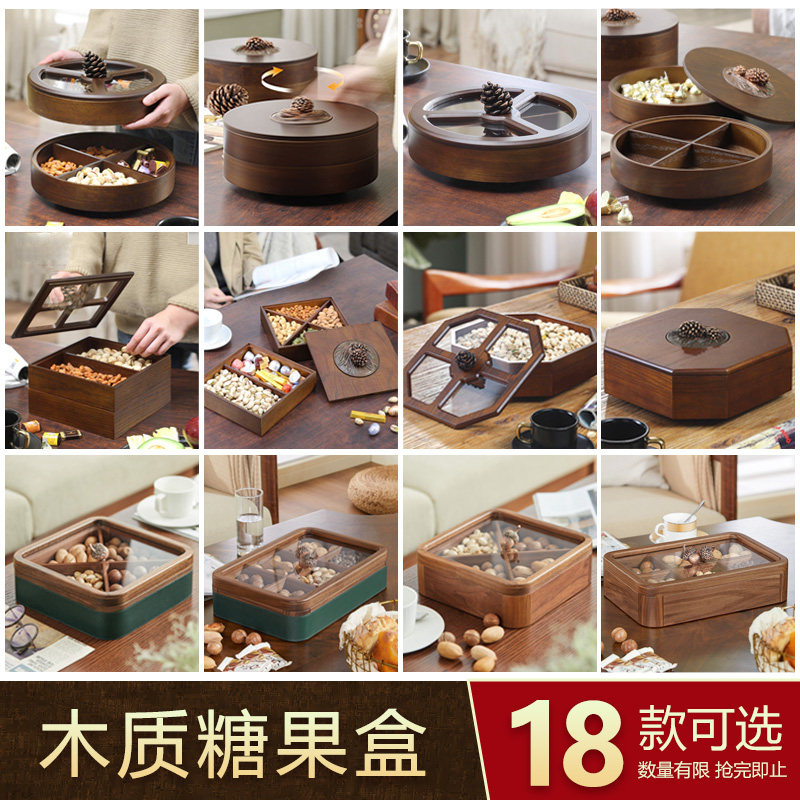 New Chinese style wooden living room coffee table dried fruit box fruit plate New Year's Day home sub-grid candy box storage box