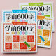 Preschool 600-word dot matrix pen control kindergarten calligraphy practice book training copybook first grade practice calligraphy strokes smooth strokes hard pen